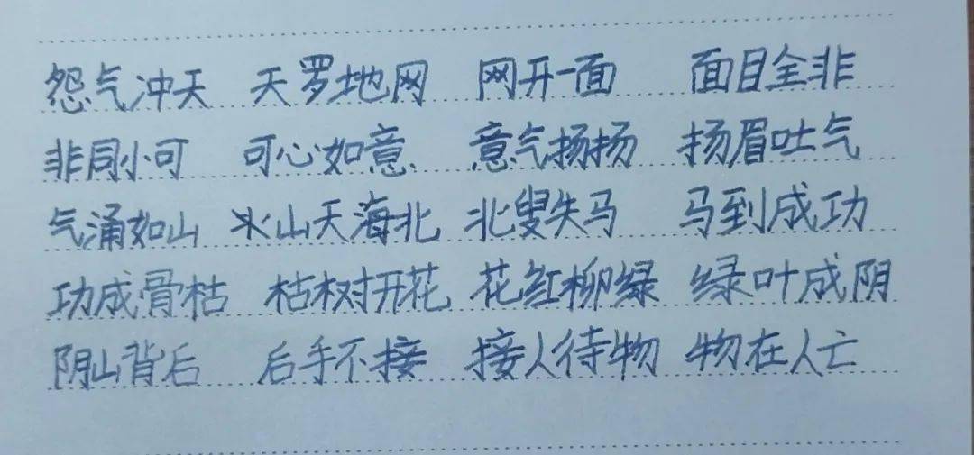 成语什么教诲_成语故事简笔画(2)