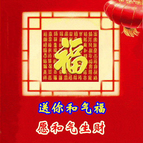 500_500gif 动态图 动图