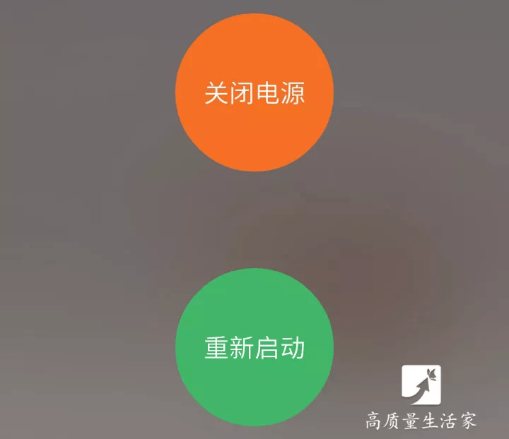 充电|手机该不该每天关机一次？维修师傅这样说，才知道这么多年手机白用了！