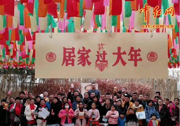 敬老委组织外省人员在京过年组图