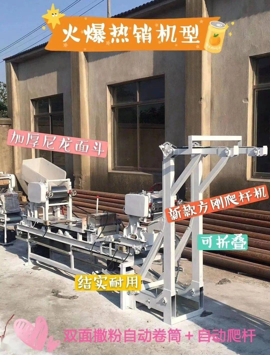 【2021牛年冲天】盛毅面机给大家拜年啦!