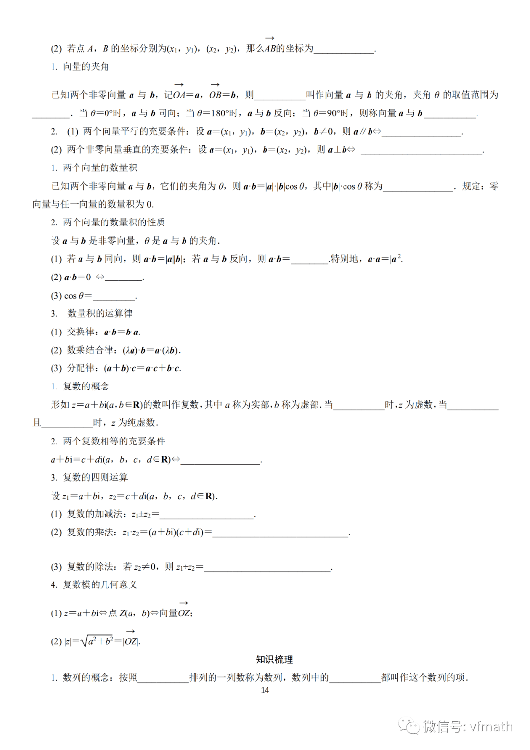 ea1507e0e4bc4e1dbcec8d9de383317b.png