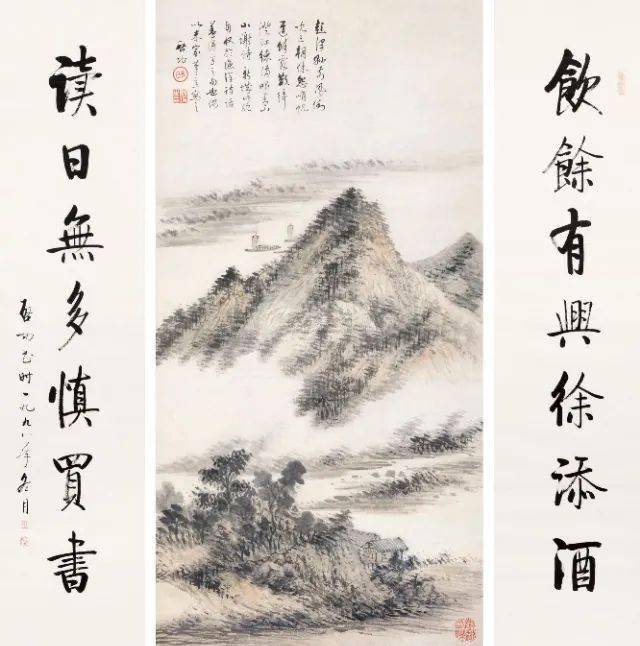 一拳之石取其坚，一勺之水取其净--启功先生山水画作品欣赏 