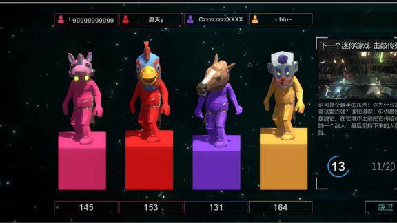 揍击派对大宝贝成了烫手山芋熊孩子送不出去被炸成灰