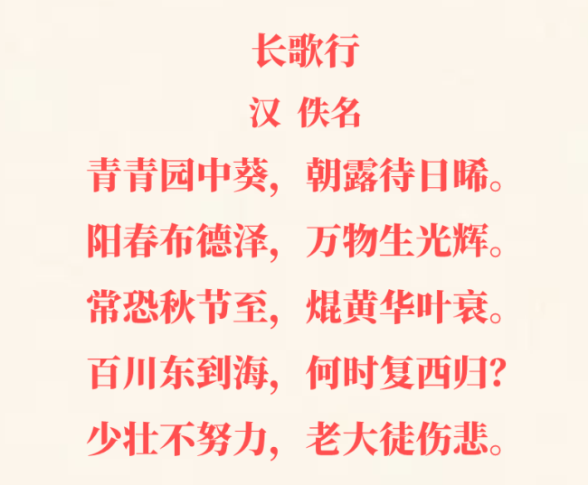 新年歌简谱_儿歌简谱(3)