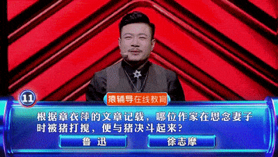 鲁迅曾经与猪搏斗?奇怪的知识又增加了