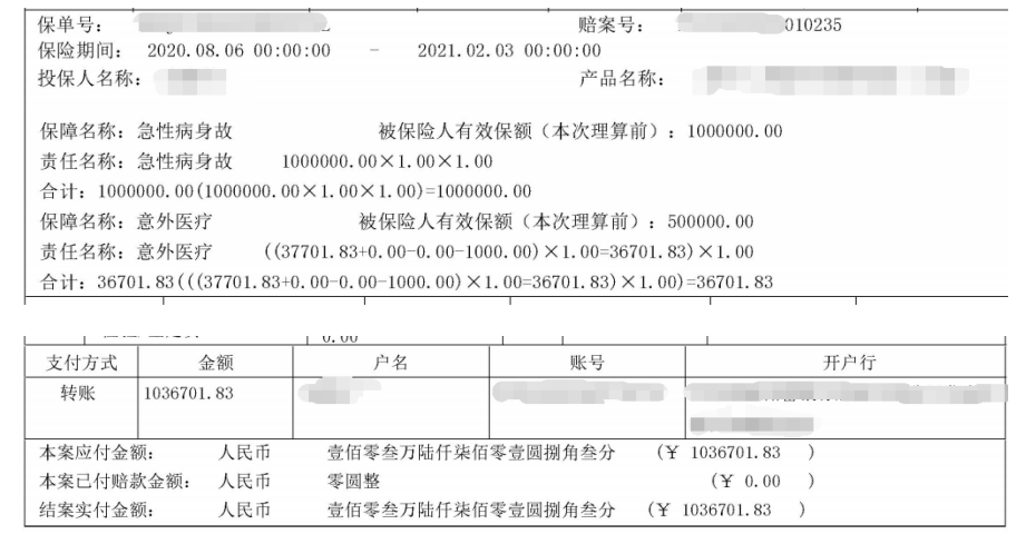 新中国人口普查表_人口普查表(2)