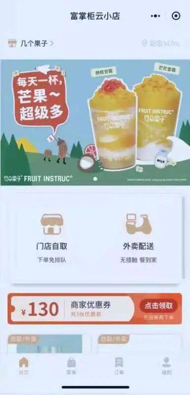 在哪里点外卖可以用花呗 64a38b3567504c178b364d64888a932a.jpeg