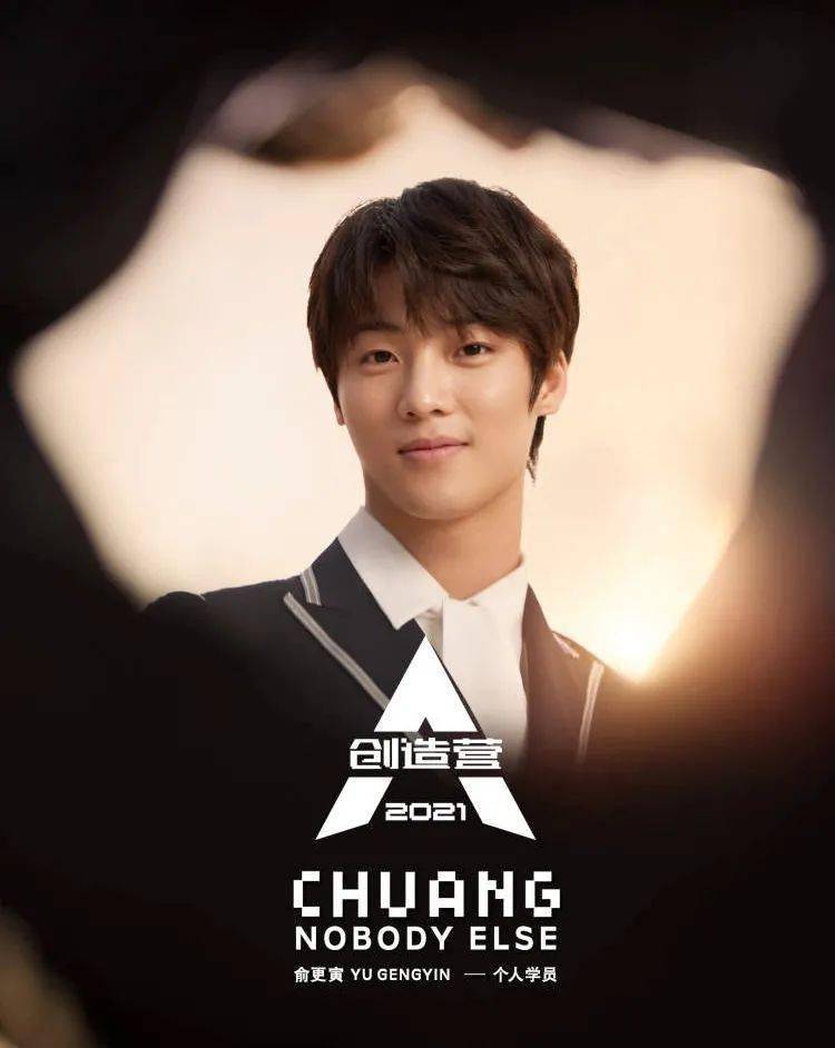 唱歌实力过硬 跳舞也很8错男团vocal担的正确打开方式:《星动亚洲》