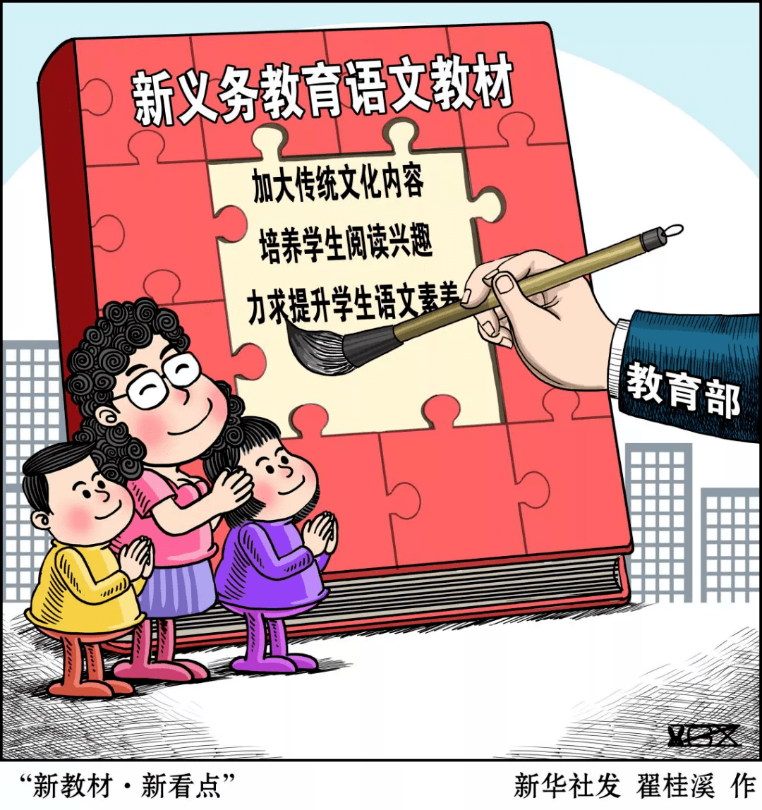 幼儿园你说我猜新年成语教案_你画我猜题目成语美术(3)