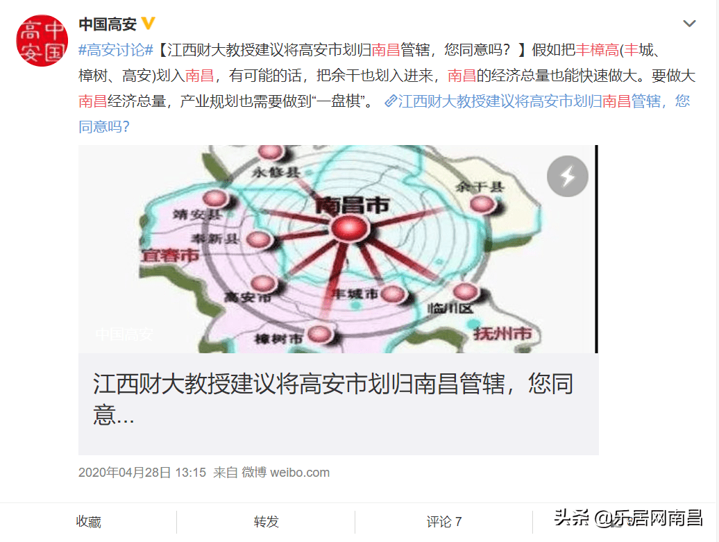 南昌2020年gdp5745_南昌起义(2)