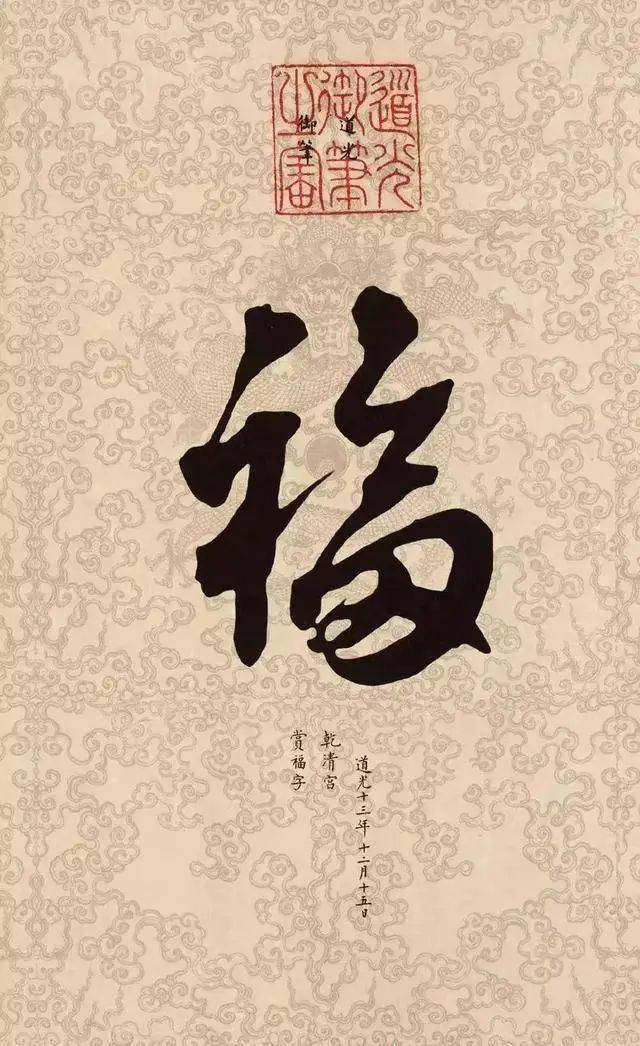 兕字怎么写 b2119b15a2dc45a7ac1c6ae3fe698299.jpeg