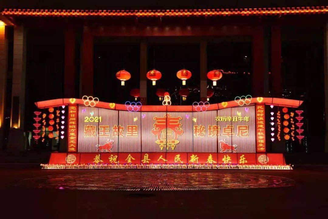 【网络中国节·春节】卓尼的夜景原来这么美
