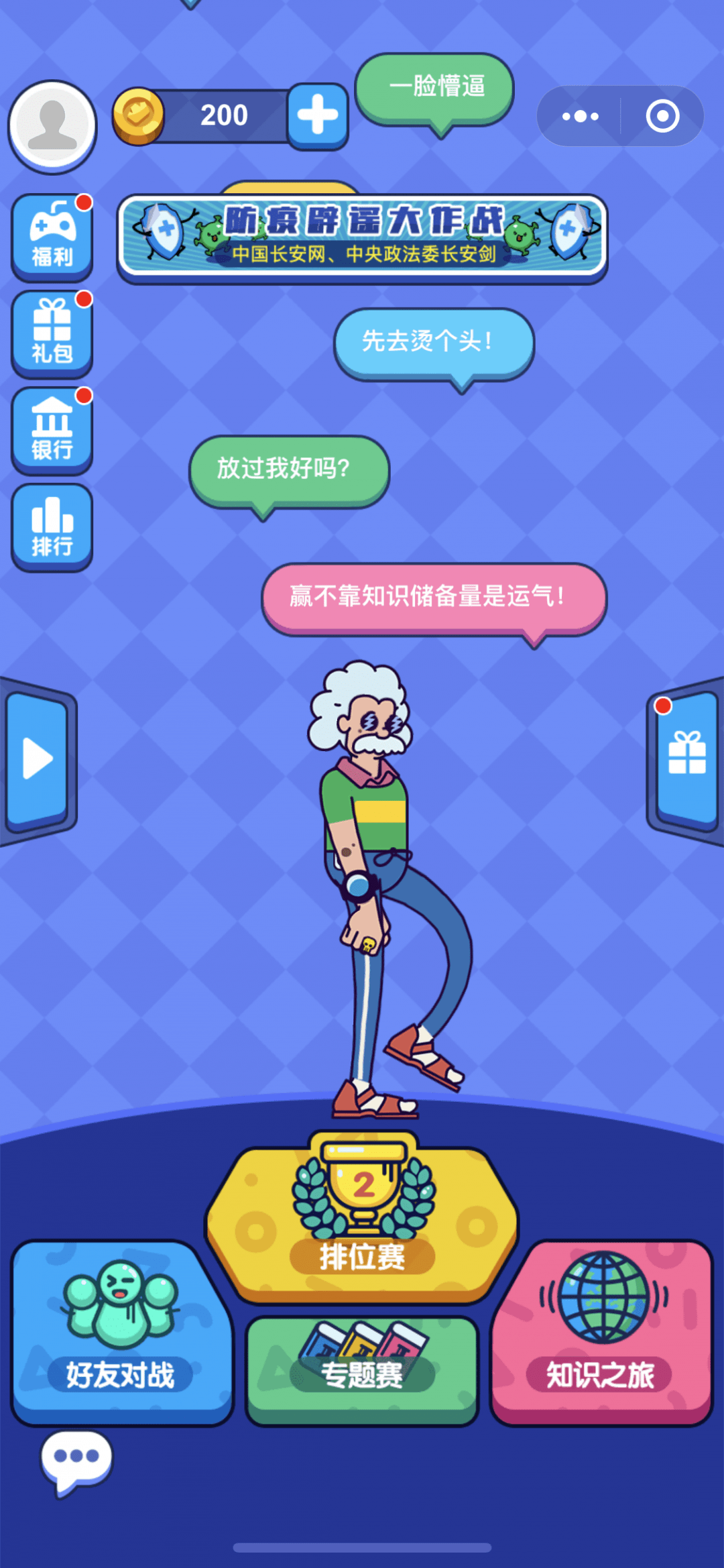c5d0c47145cd4199ba497c561ad14a7c.png