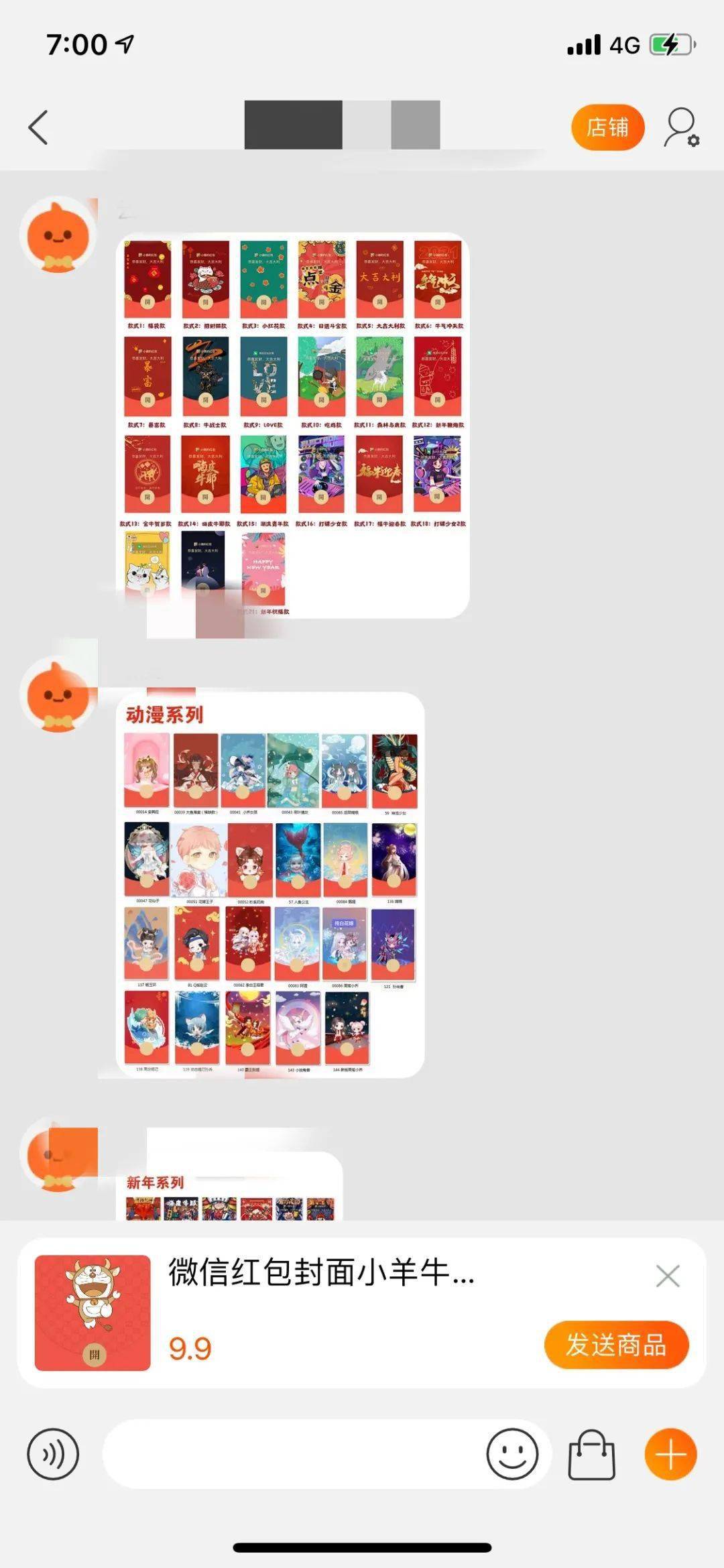 e311a515d63a4dbfb5a2a1f43359e1e1.jpeg