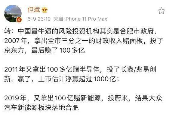 官宣合肥gdp2020_云南昆明与福建泉州的2019年GDP出炉,两者成绩如何(2)