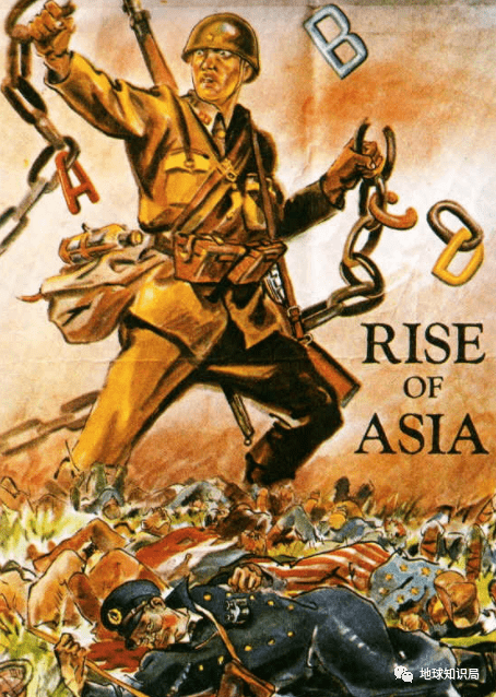 宣战诏书》里,天皇强调:日本发动战争是为了"自存自卫"和"东亚之安定"