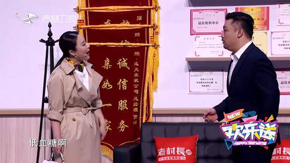 李丽丽:怎么看到我脸都白了,低血糖啊?贾冰的反应太逗|欢乐送