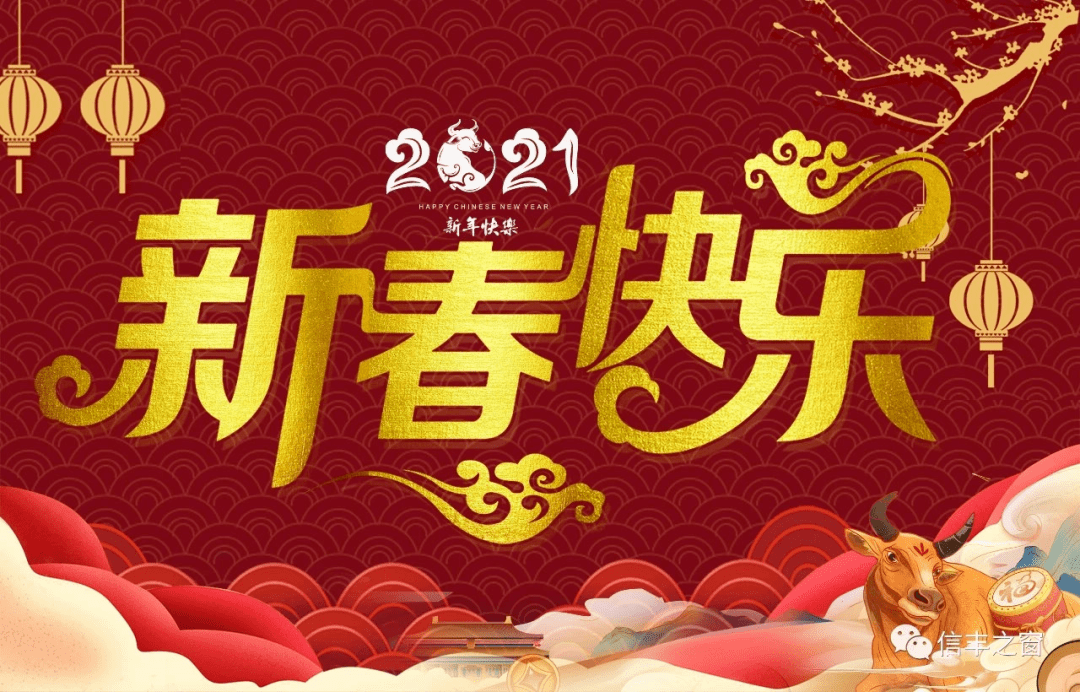 新时代文明实践高崖水库库区新春佳节我在岗服务工作不断档