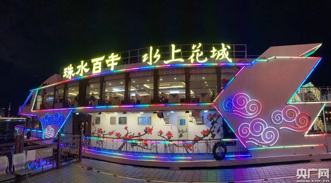 珠江夜游船再添新成员：“珠水百年·水上花城”号美食主题船年初五启航