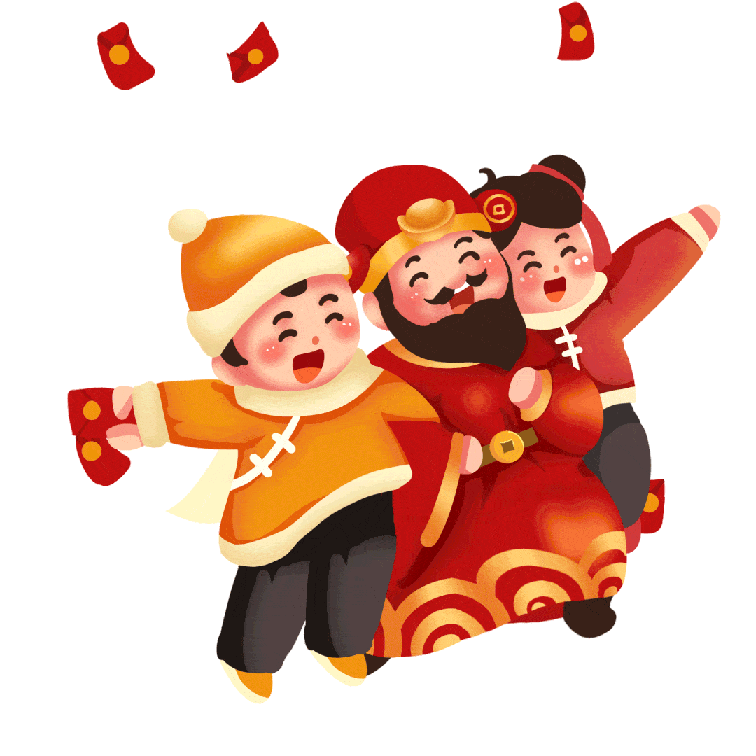 大年初四接灶神迎财神红红火火一整年