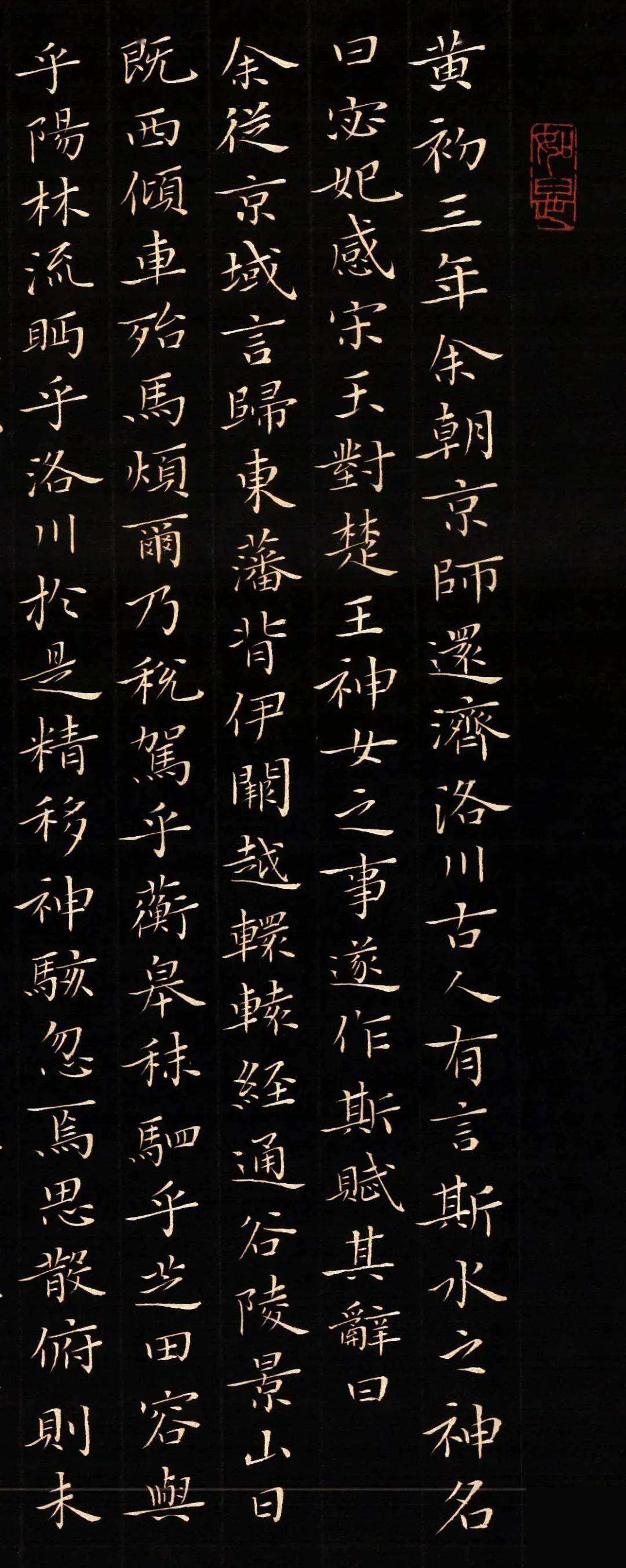 他的"趴书"小楷:书坛的一股清流!