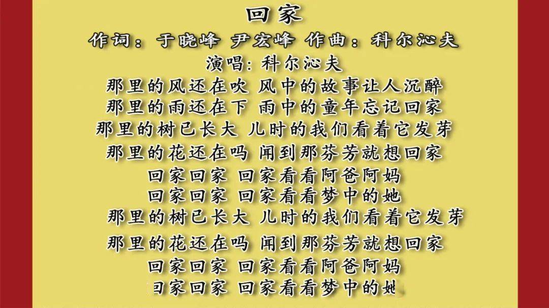 回什么作什么成语_成语故事图片(3)