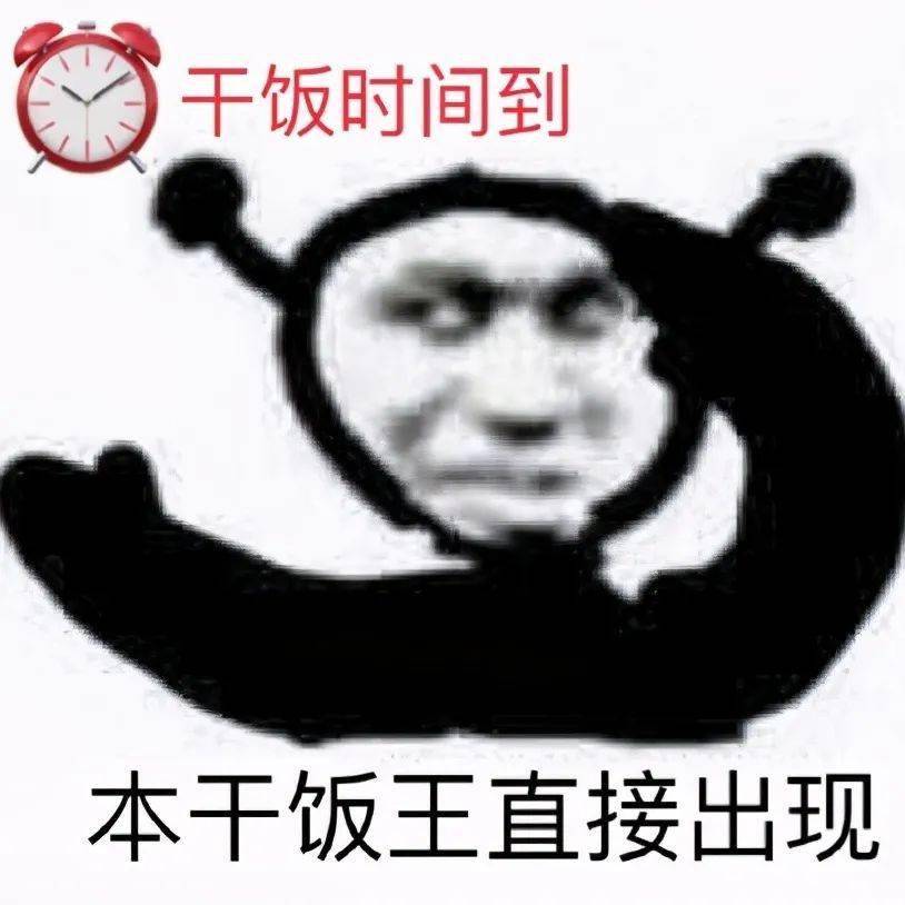 打工人专用表情包 d62224b007c44f9aa857cb1d6848fb60.jpeg