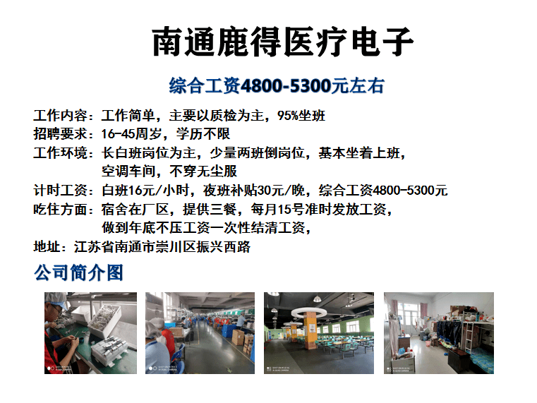 招聘50岁左右_支付宝老年大学 1000万老人 1000元 课 10000元福利 养老e周刊(5)