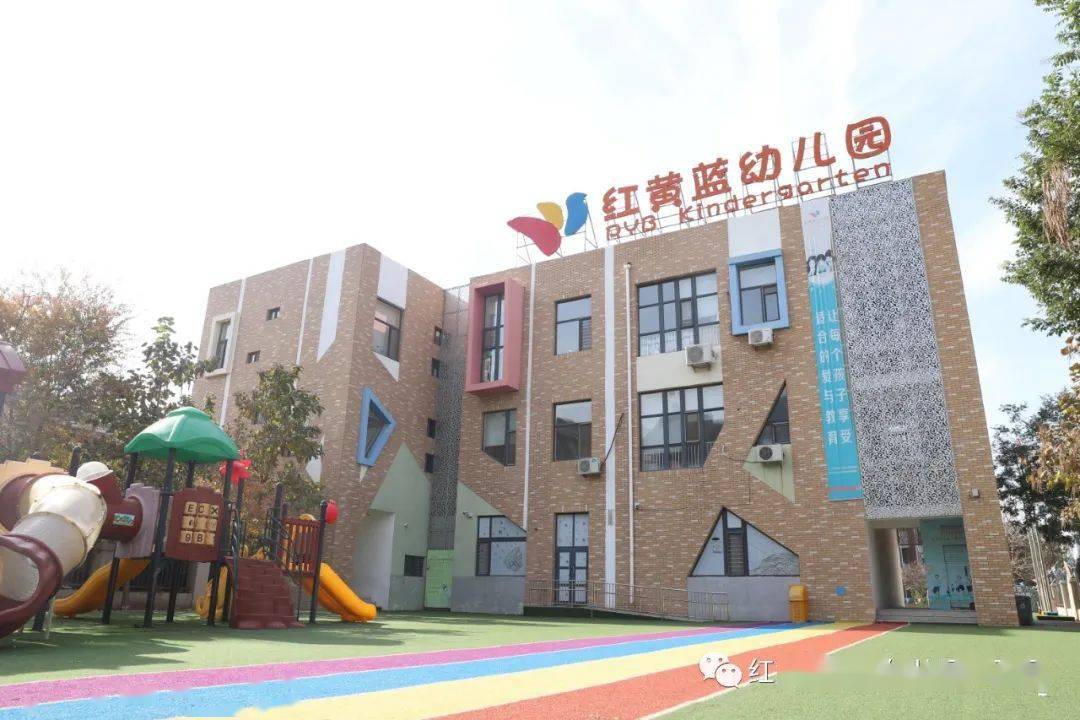 柳州红黄蓝幼儿园图片