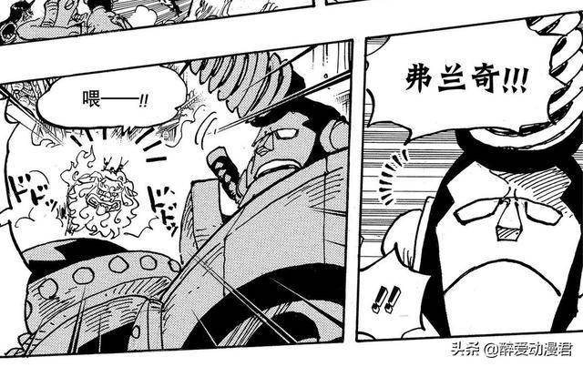 弗兰奇击败佐佐木草帽海贼团最被低估的船员悬赏还不到一亿