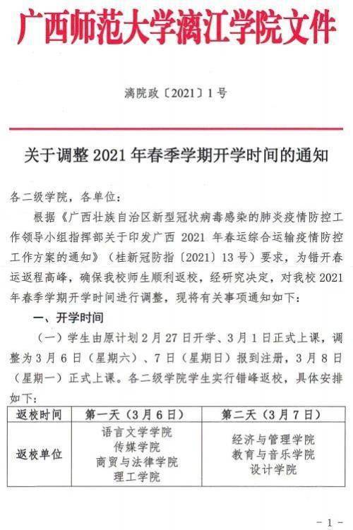 5e021de90bd74d4299612ca909f42feb.jpeg
