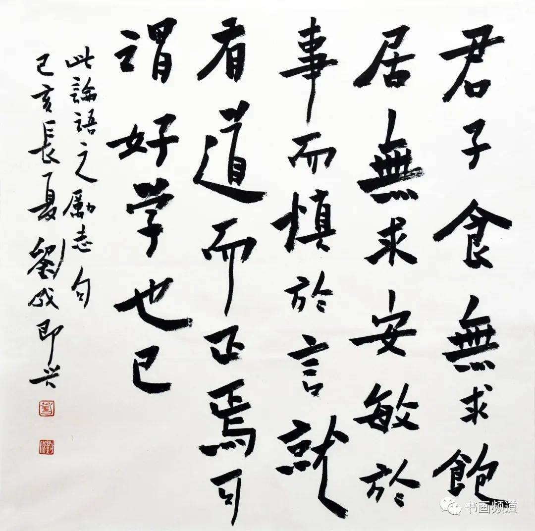 s01604-寄揚州韓綽判官-杜牧-青山隱隱水迢迢-劉京聞-136cm×34cm