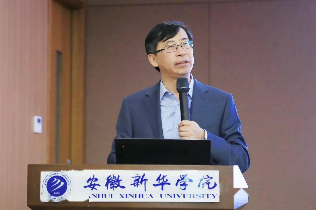 安徽新华学院诚聘海内外优秀人才