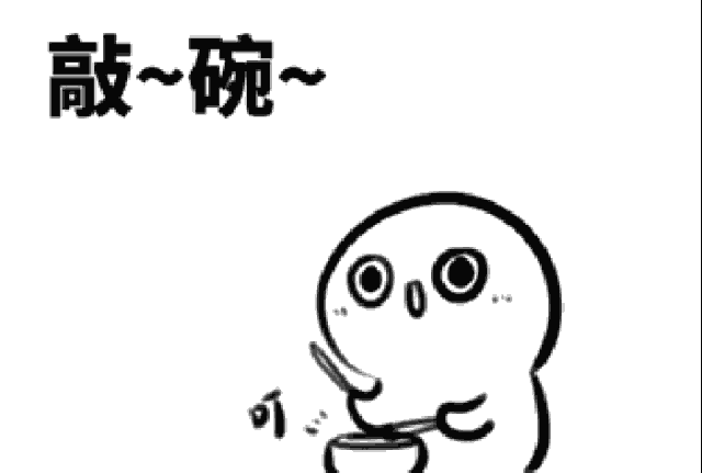 a4bc62b49b89417686c4a1a263fc0a64.gif