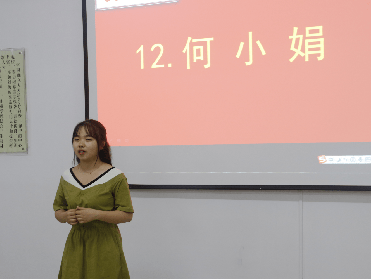 遇见学霸丨何小娟天下事有难易乎为之则难者亦易矣不为则易者亦难矣