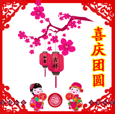 大年初五,一首《好人就有好运》太美太漂亮了,忍不住发给你看看!