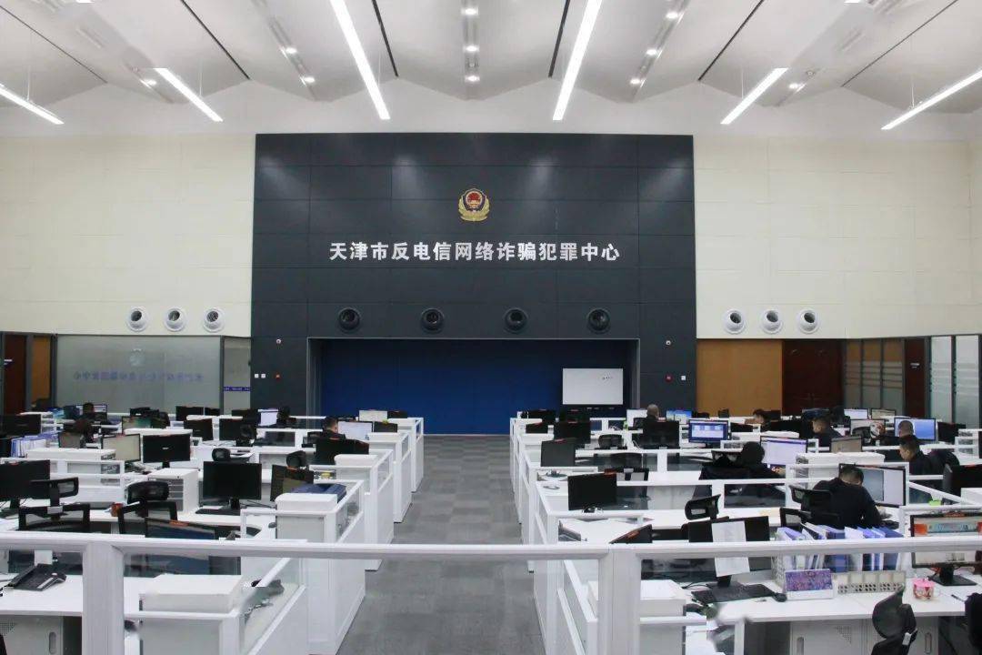 春节期间,"反诈中心"一直在线_诈骗