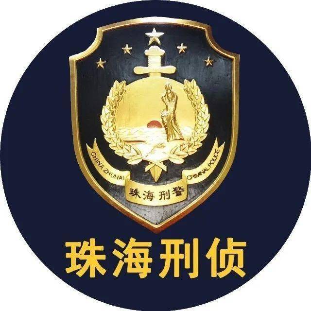 春节我在岗给力男子深夜入室盗窃珠海刑警不到两天把人抓到了
