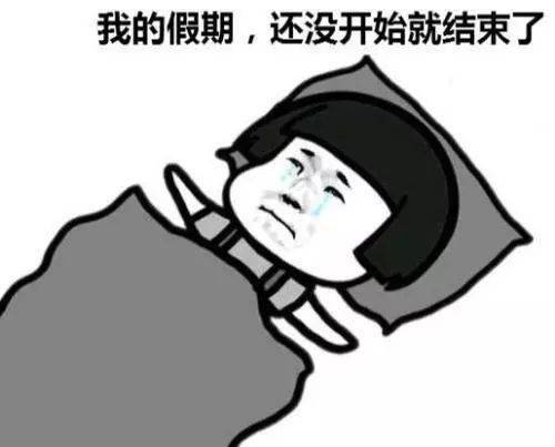 本周上班时间有变!