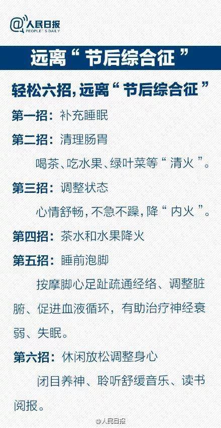 打工人口诀_加油打工人图片