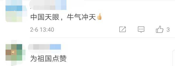 天问|春节不放假！来看“大国重器”就地过年新姿势