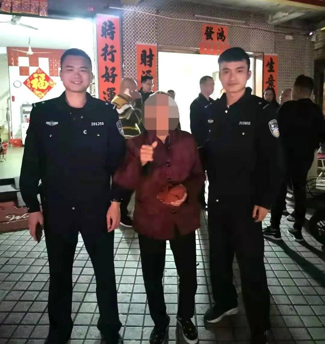 经民警耐心询问得知,该老人姓黄(87岁,双捷人),与孙子出门玩耍后迷路.