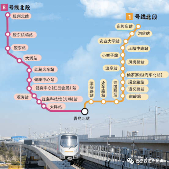 青岛地铁1号线大进展全线洞通