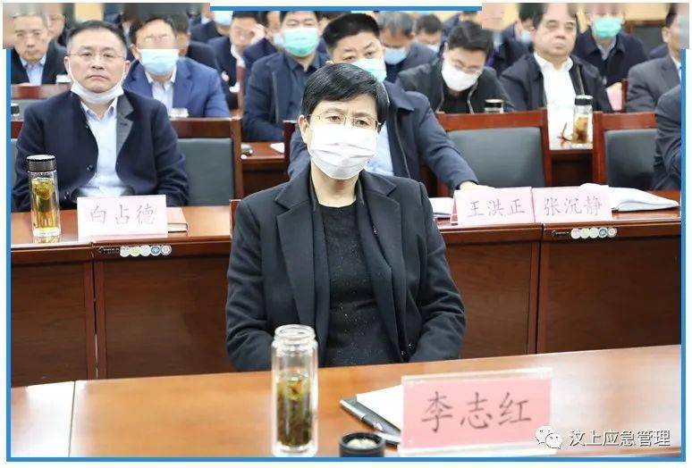 安全生产汶上县组织收听收看全市安全生产专题会议