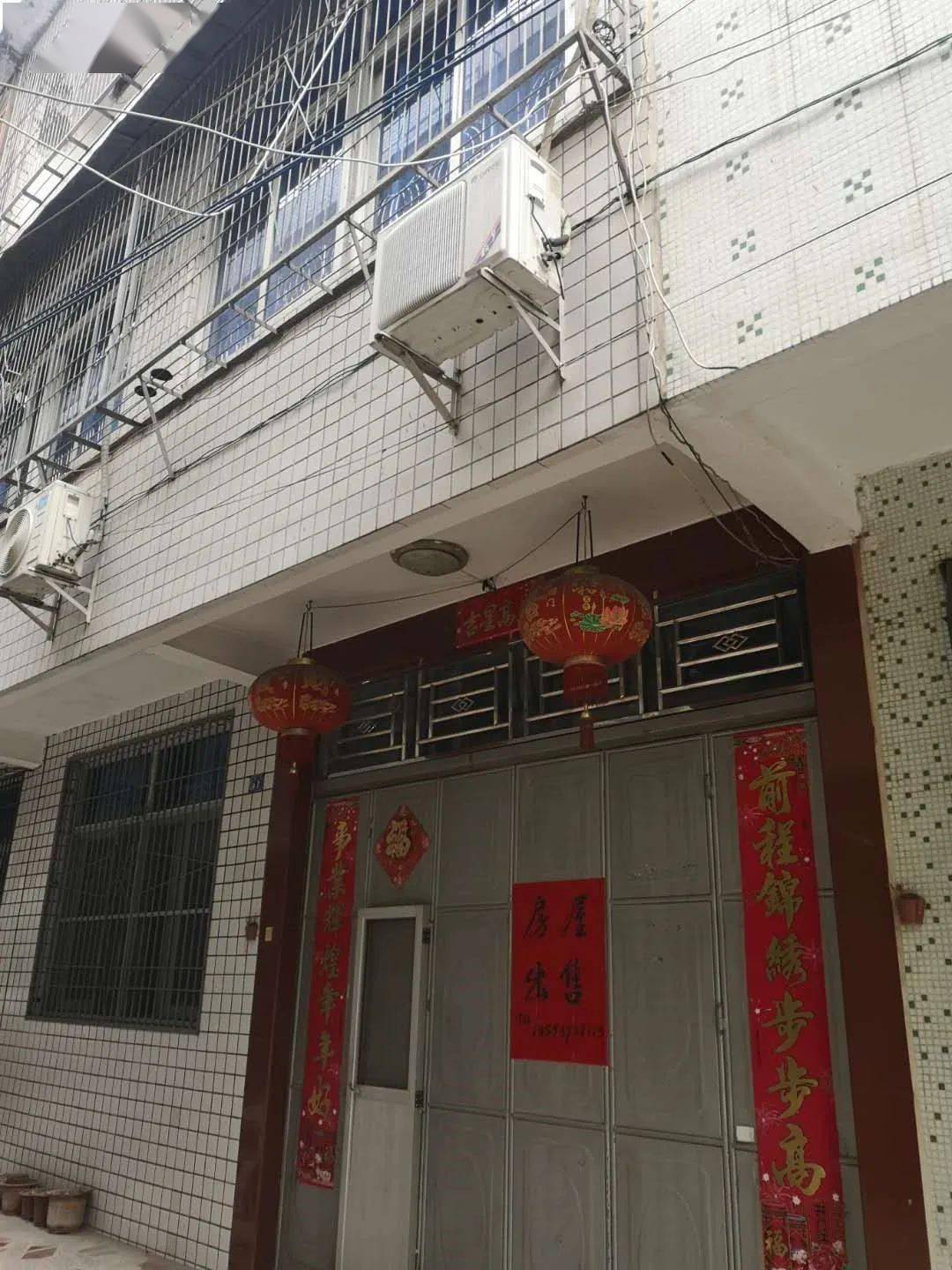 房屋出售三饶镇西平路三层半商铺一间和南秀小区三层两间出售