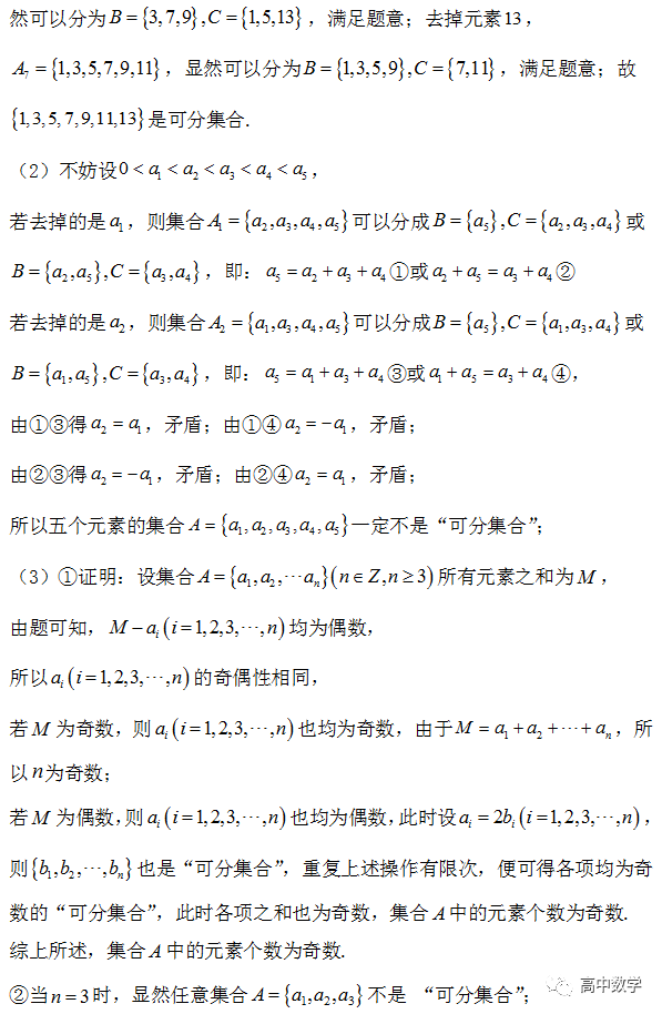 5dce618fcc9542909fabfece606a430d.png