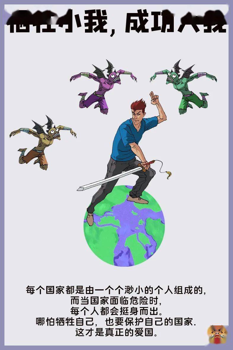 富强的体现 79d84e4a4fe04d6ebdbb062b99d3e106.jpeg