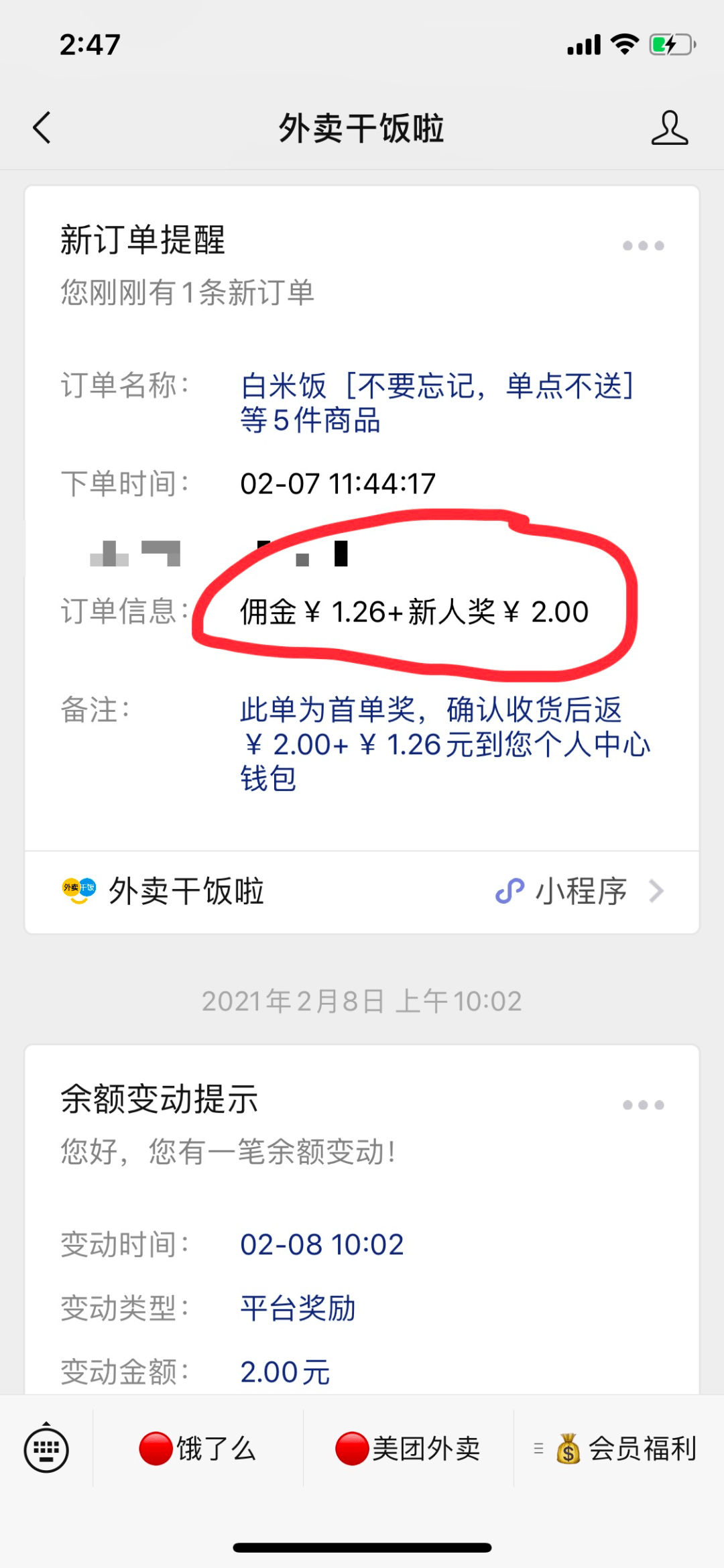 7b9a78b254bc473abdd476a4c043c24b.png