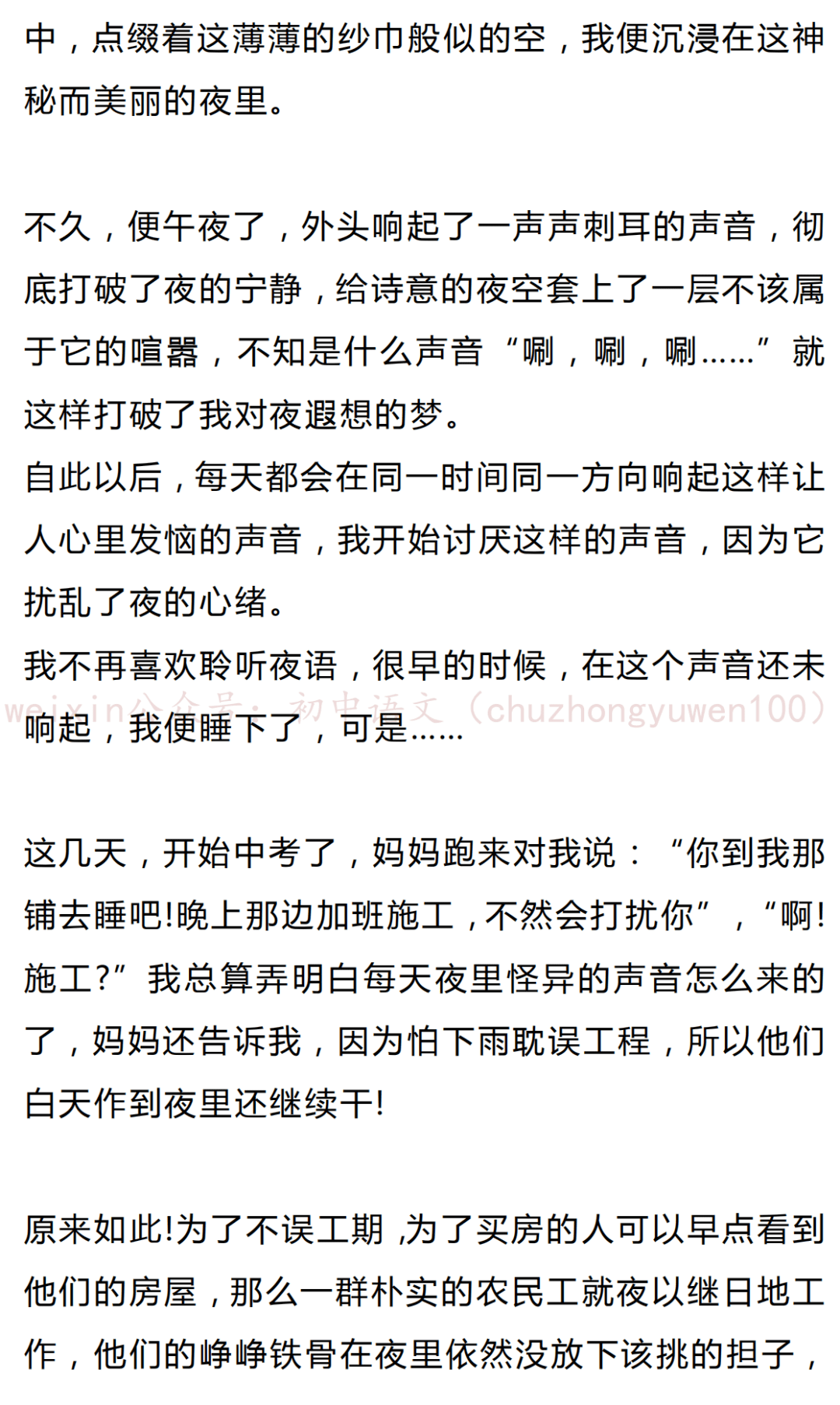 9329a209d6a04bad80098ba88aea532c.png